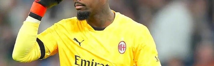 米兰门将迈尼昂续约谈判停滞，今夏曾接近切尔西