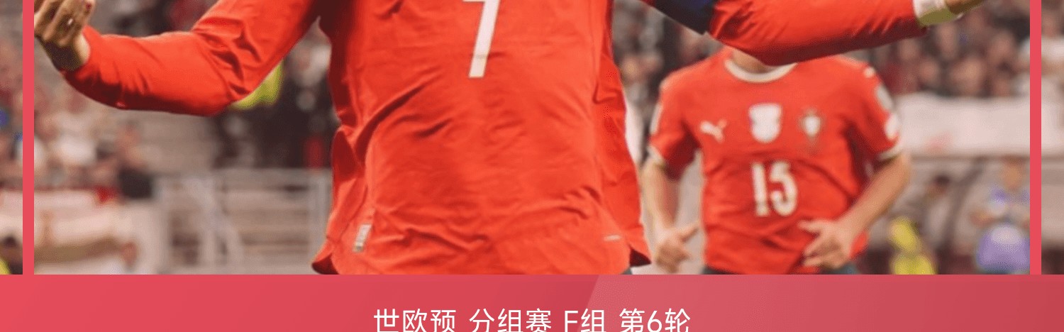 💡早报：C罗创纪录，哈兰德五子登科